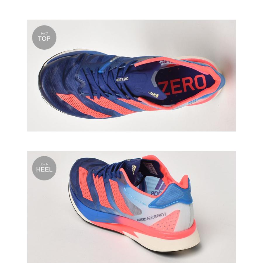 ADIZERO ADIOS PRO 送料無料 アディダス ランニングシューズ メンズ