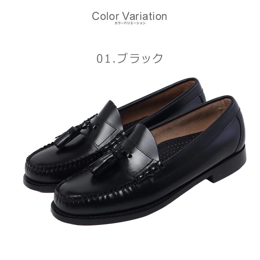 G.H.BASS（ジーエイチバス） ローファー メンズ G.H Bass BAZ3W476