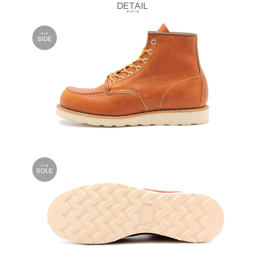 RED WING SHOES（レッドウィング） ブーツ メンズ RED WING 875