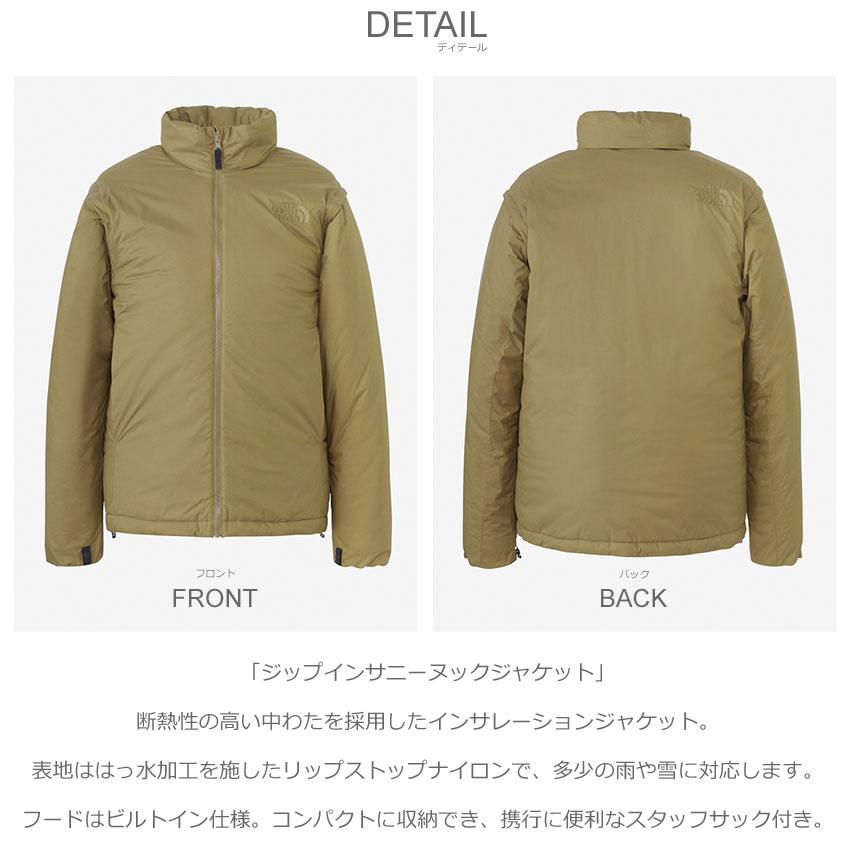 THE NORTH FACE（ザ ノースフェイス） 中綿ジャケット メンズ ジップ