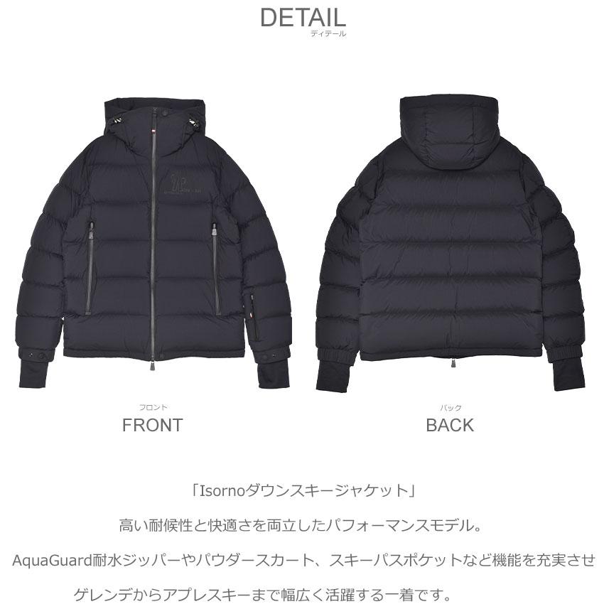 MONCLER（モンクレール） ダウンジャケット メンズ MONCLER