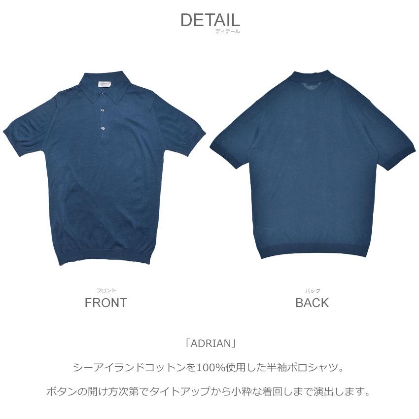 JOHN SMEDLEY（ジョンスメドレー） 半袖ポロシャツ メンズ ブルー 青