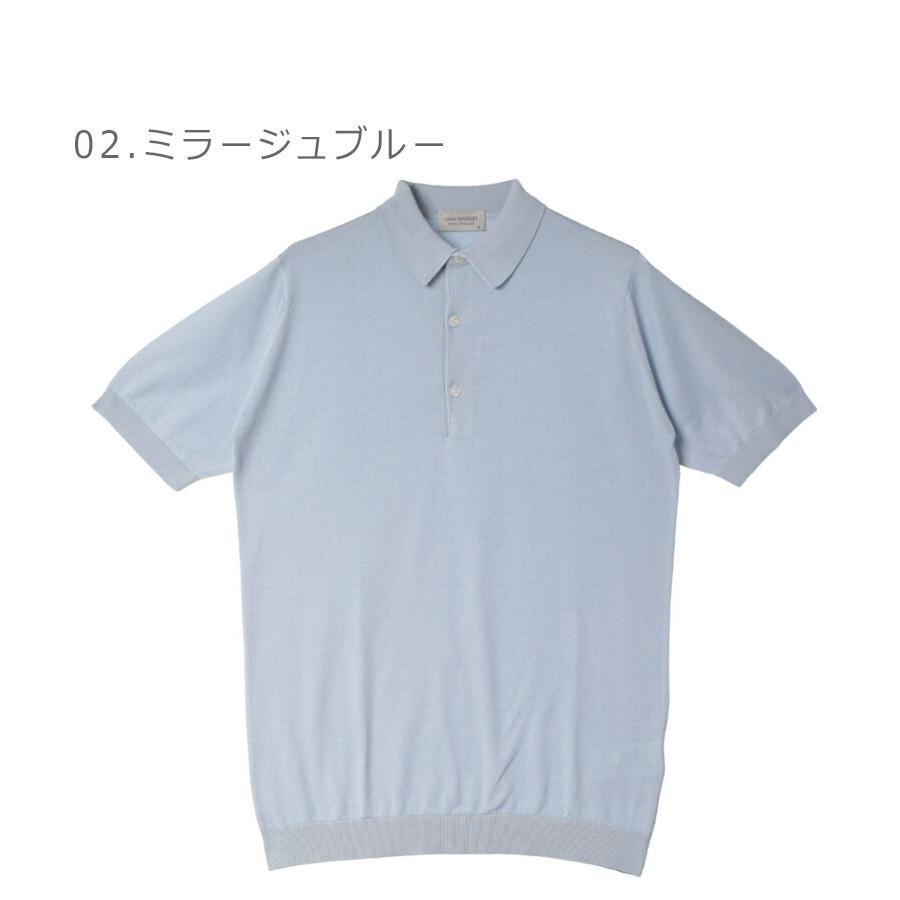 JOHN SMEDLEY（ジョンスメドレー） 半袖ポロシャツ メンズ ブルー 青