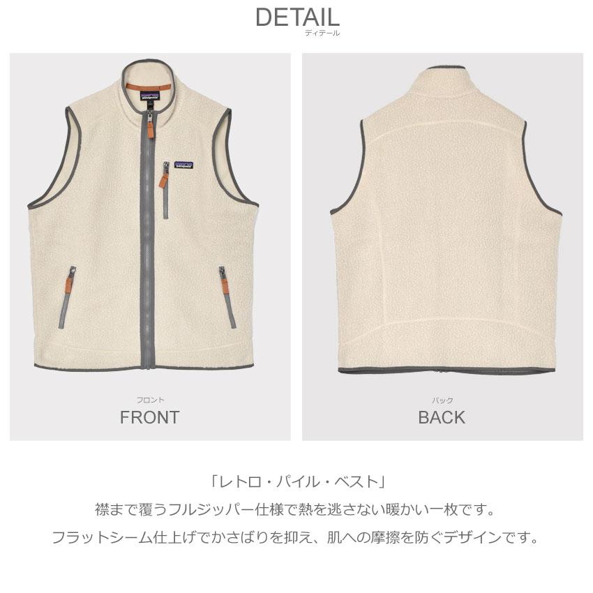 patagonia（パタゴニア） ベスト メンズ PATAGONIA 22821 ネイビー 紺