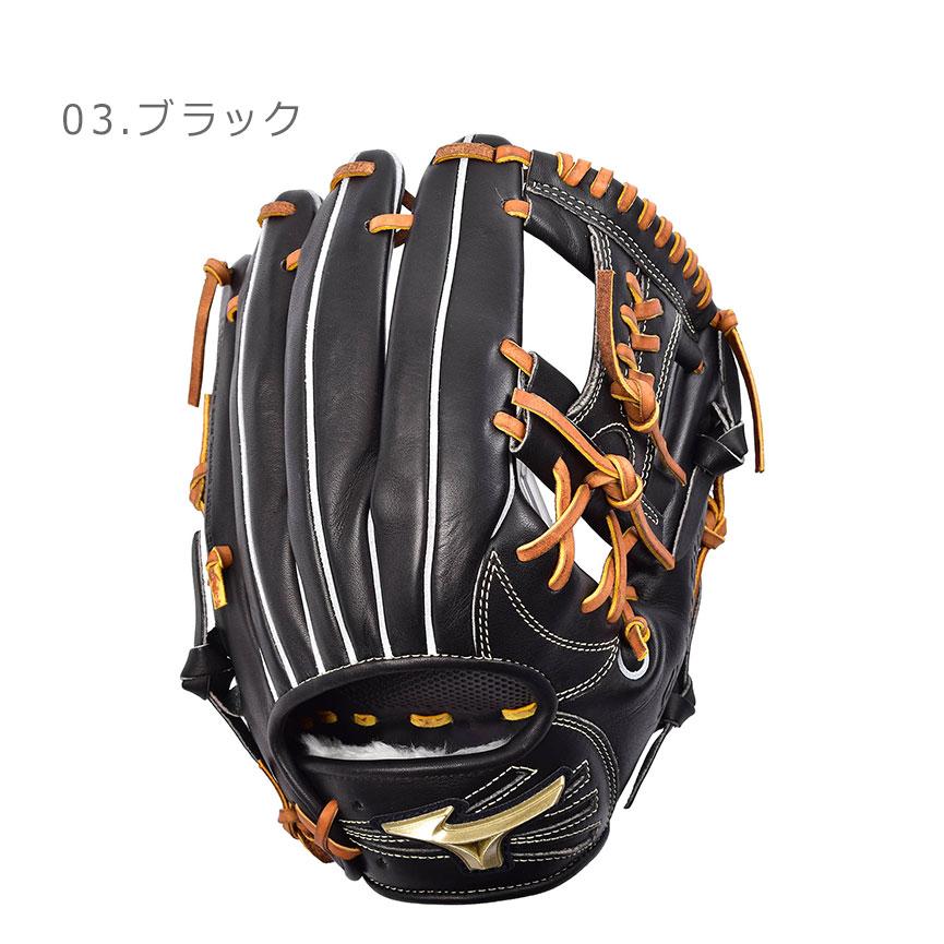 MIZUNO（ミズノ） 送料無料 グローブ メンズ レディース 軟式グラブ