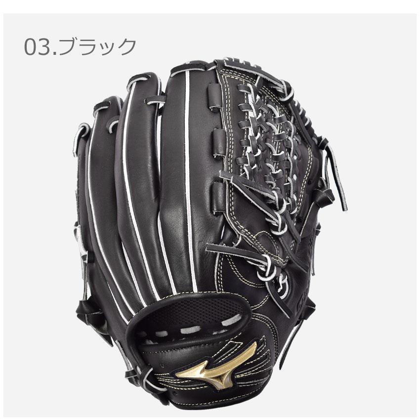 Global Elite ミズノ グローブ メンズ レディース 軟式グラブ