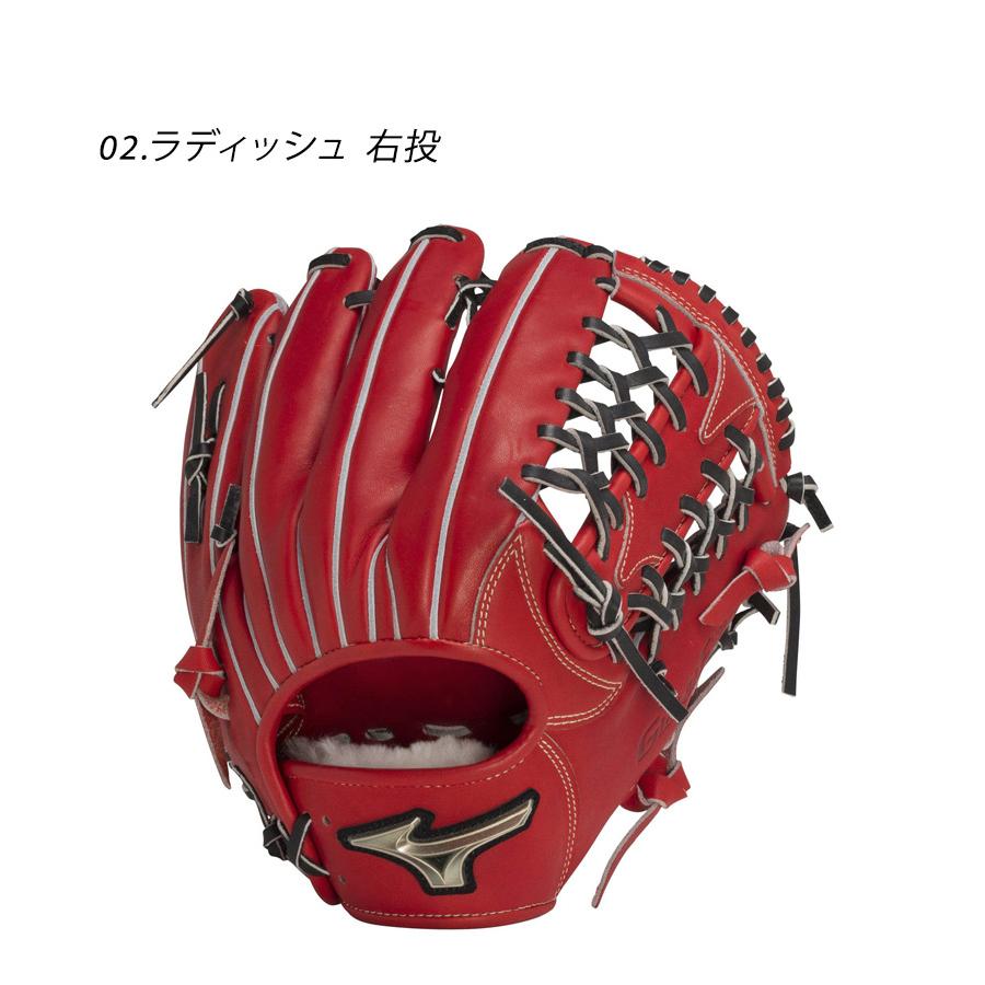 MIZUNO（ミズノ） 送料無料 グローブ キッズ ジュニア 子供 少年硬式用