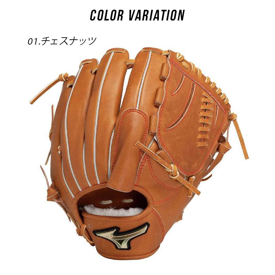 MIZUNO（ミズノ） グローブ 大人 一般 MIZUNO 1AJGH32501 ブラウン 茶