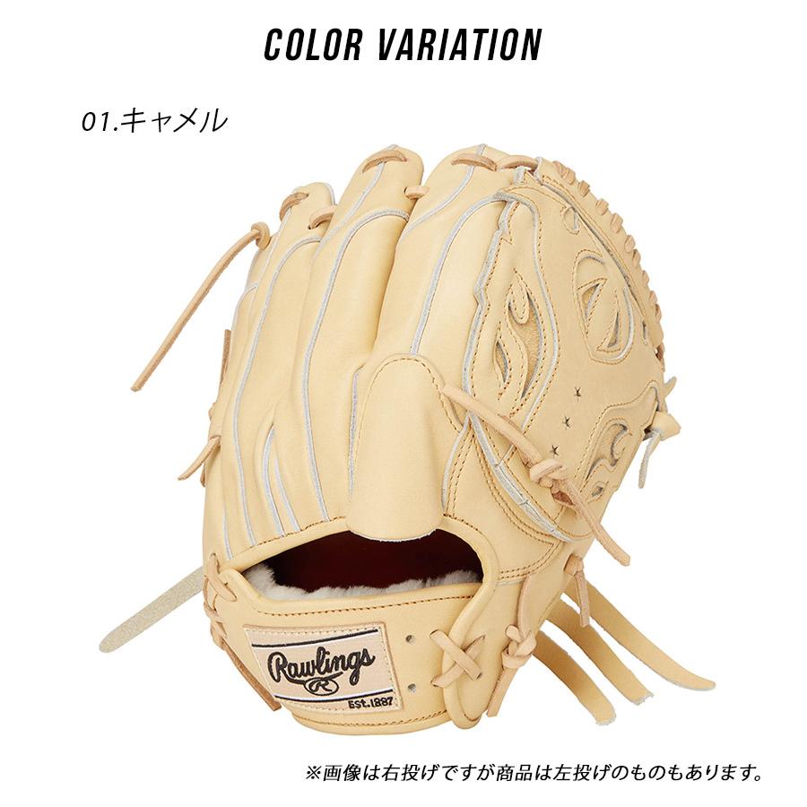 Rawlings（ローリングス） グローブ 大人 一般 Rawlings GH4PW2N54MG