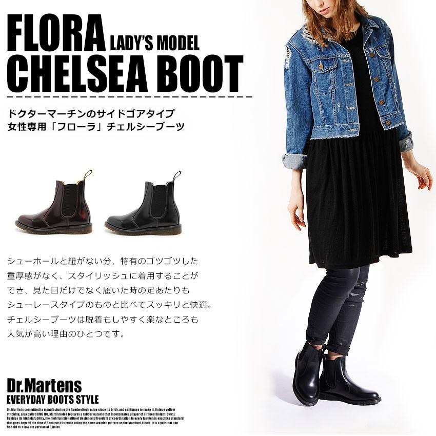 Dr.Martens（ドクターマーチン） 送料無料 サイドゴアブーツ