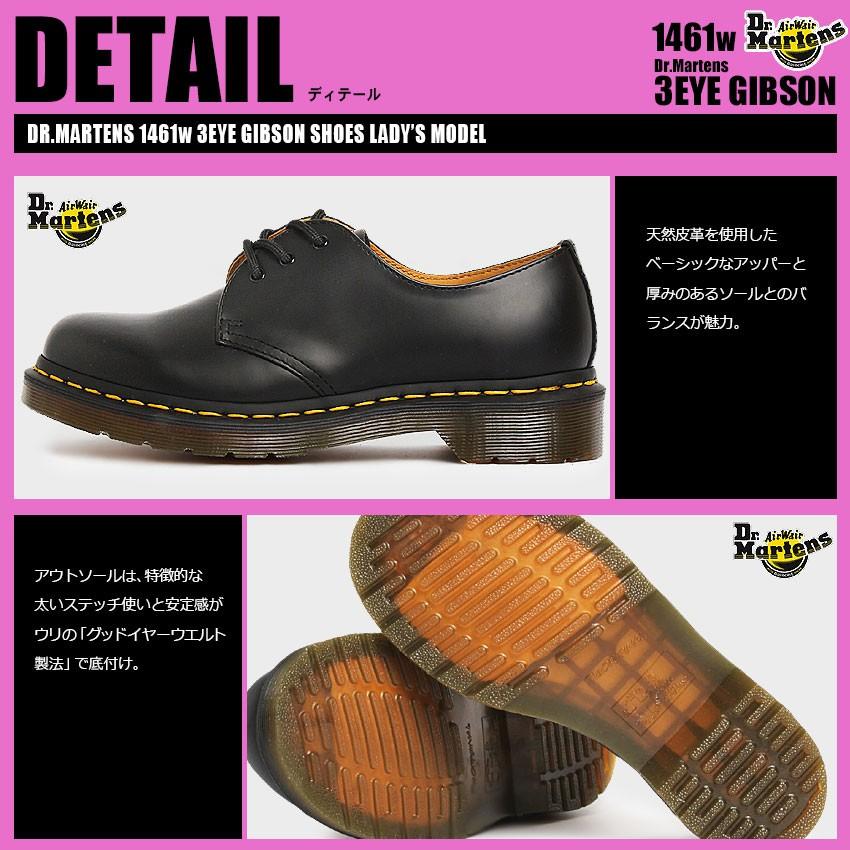 Dr.Martens（ドクターマーチン） 靴 1461 3ホール ギブソン 11837002W