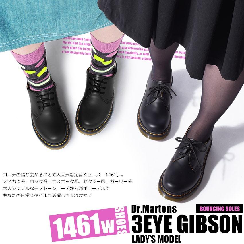 Dr.Martens（ドクターマーチン） 靴 1461 3ホール ギブソン 11837002W