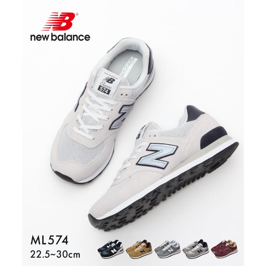 New Balance（ニューバランス） 送料無料 スニーカー メンズ