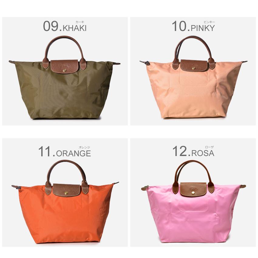 ル プリアージュ 送料無料 ロンシャン トートバッグ レディース M