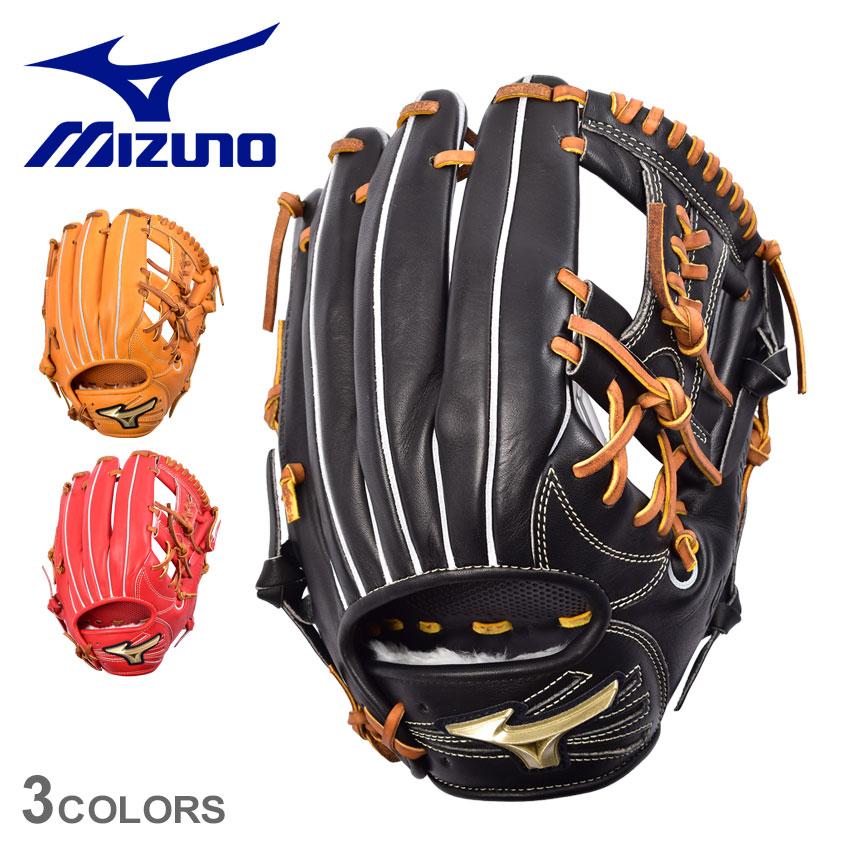 MIZUNO（ミズノ） 送料無料 グローブ メンズ レディース 軟式グラブ