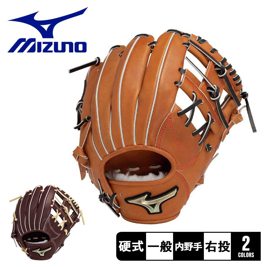 MIZUNO（ミズノ） グローブ 大人 一般 MIZUNO 1AJGH32513 ブラウン 茶