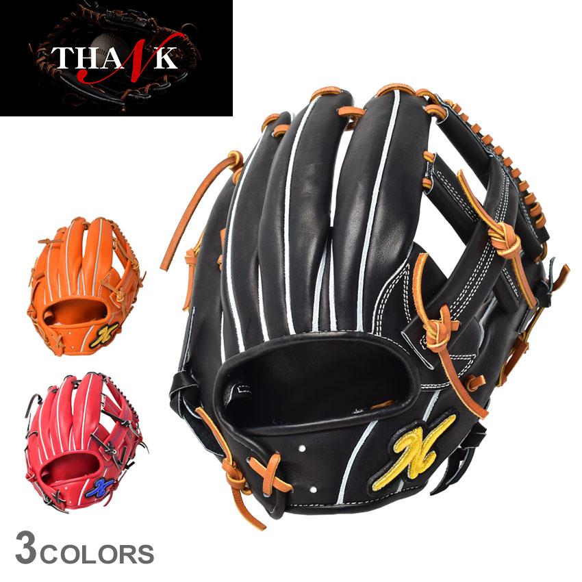 THANK 送料無料 サンク グローブ メンズ レディース 硬式グラブ 内野手