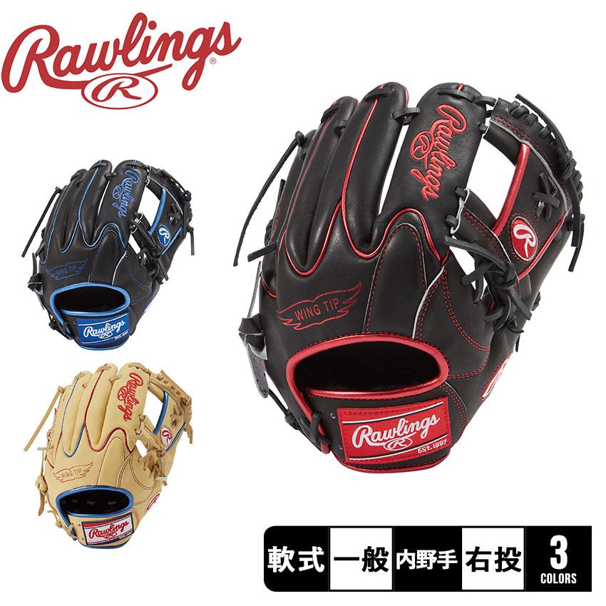 Rawlings（ローリングス） グローブ 大人 一般 Rawlings GR3FHMN52W