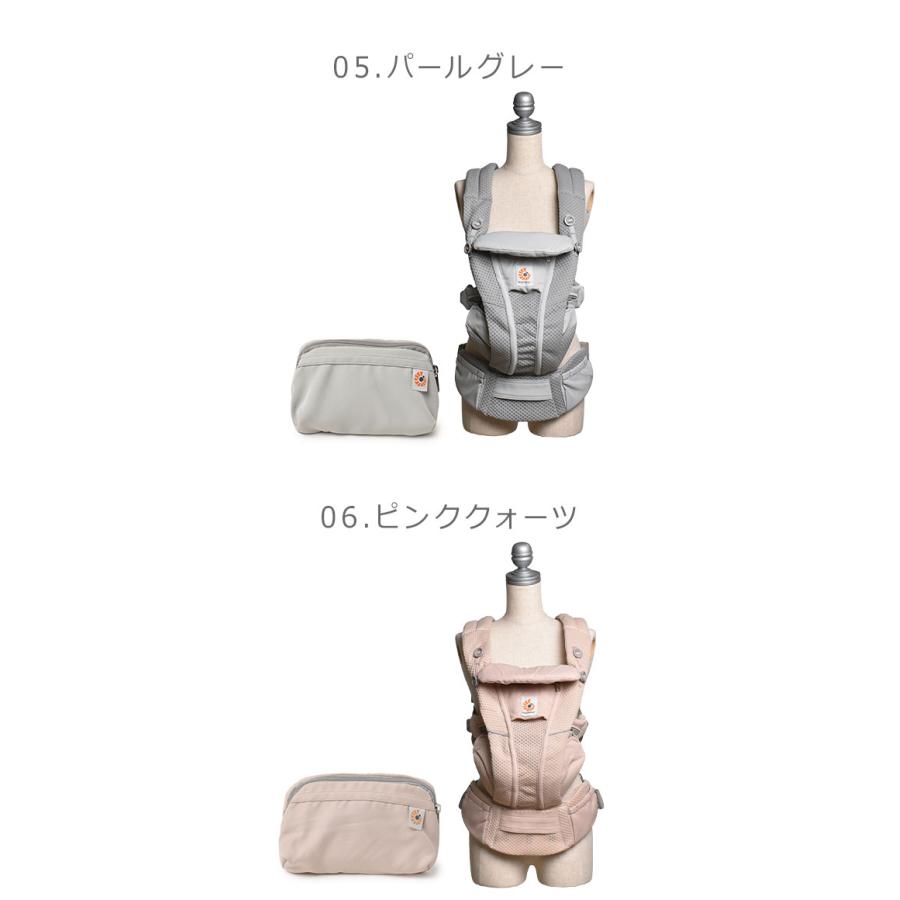 ergobaby（エルゴベビー） omni breeze オムニブリーズ 抱っこ紐 ERGO
