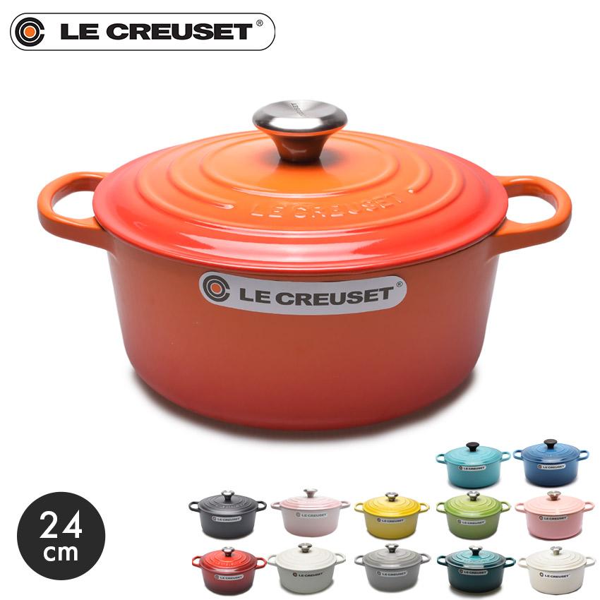 Le Creuset（ル・クルーゼ） 送料無料 鍋 ココット・ロンド 24cm LE