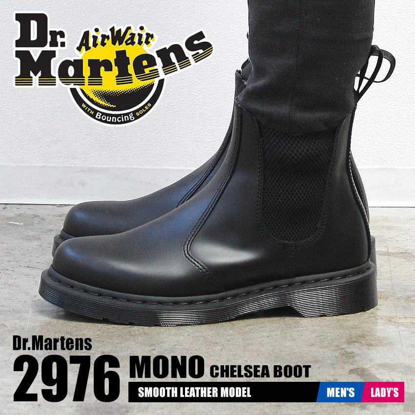 Dr.Martens（ドクターマーチン） 送料無料 ブーツ メンズ レディース