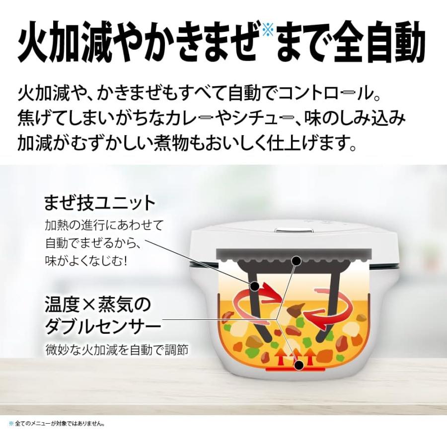 ヘルシオ シャープ ホットクック 自動調理鍋 無水鍋 1.6L 2~4人用