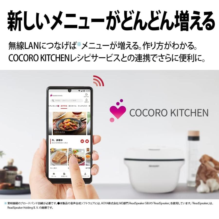 ヘルシオ シャープ ホットクック 自動調理鍋 無水鍋 1.6L 2~4人用