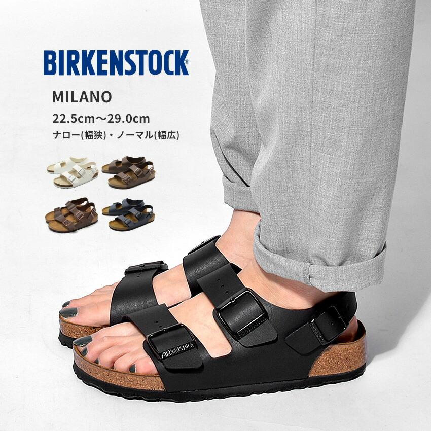 BIRKENSTOCK（ビルケンシュトック） コンフォートサンダル メンズ