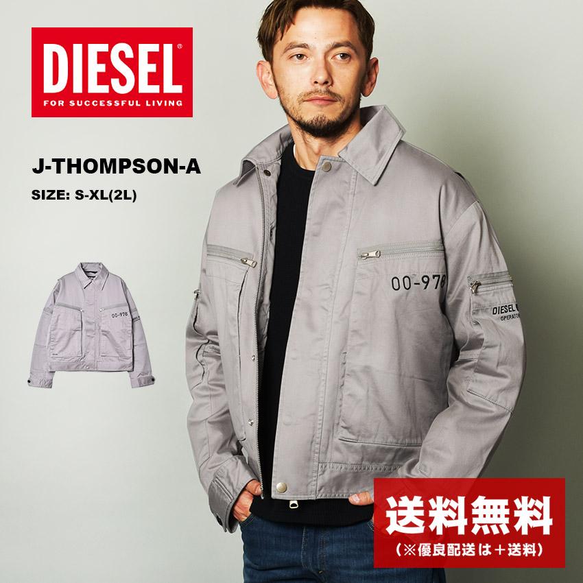 KIESELSTEIN-CORD ディーゼル ジャケット メンズ J-THOMPSON-A DIESEL