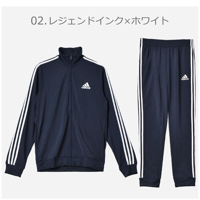 adidas（アディダス） セットアップ メンズ PRIMEGREEN エッセンシャル