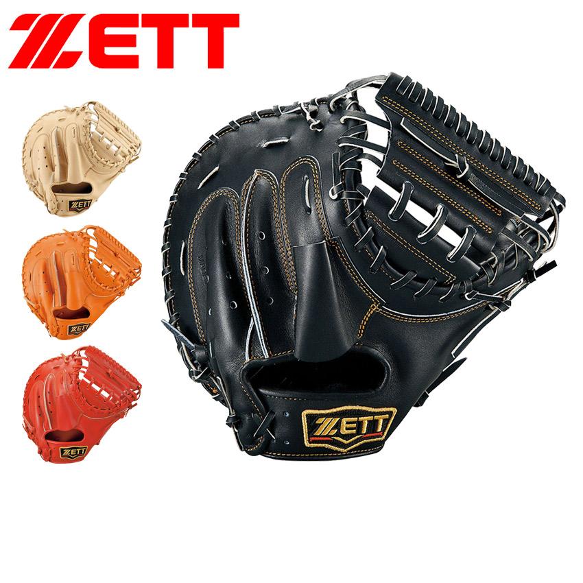 ゼット（ZETT） キャッチャーミット 硬式キャッチャーミット