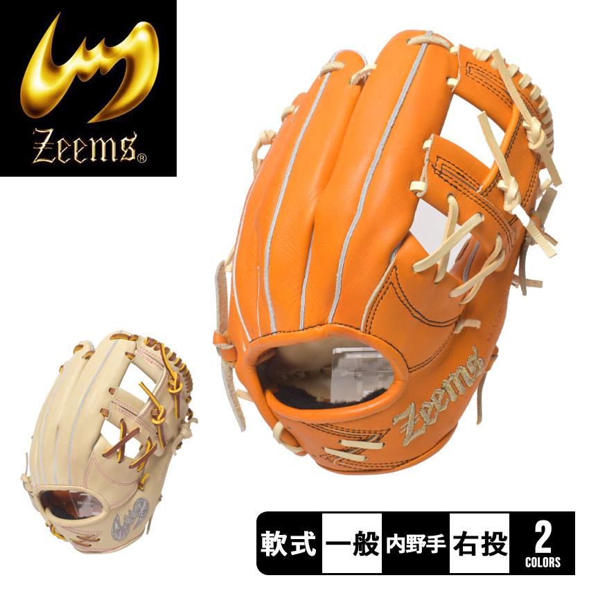 ジームス グローブ 大人 一般 限定三方親シリーズ 軟式グラブ 内野手用