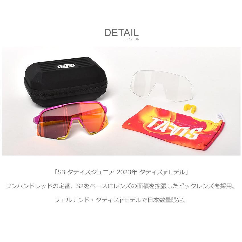 中古 100% S3 2023 タティスモデル ワンハンドレッド サングラス 中古