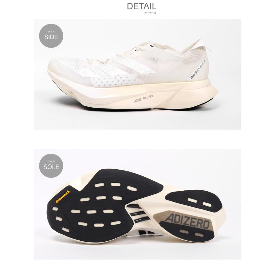 アディダス ランニングシューズ メンズ レディース アディゼロ