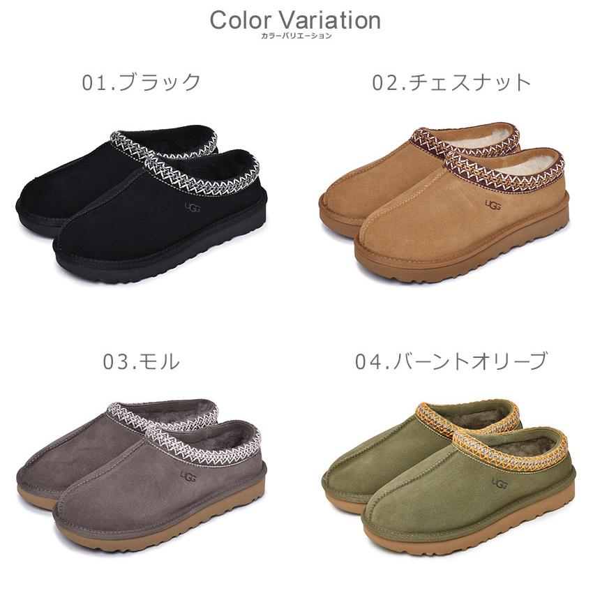 UGG（アグ） スリッポン レディース タスマン UGG 5955 ブラック 黒