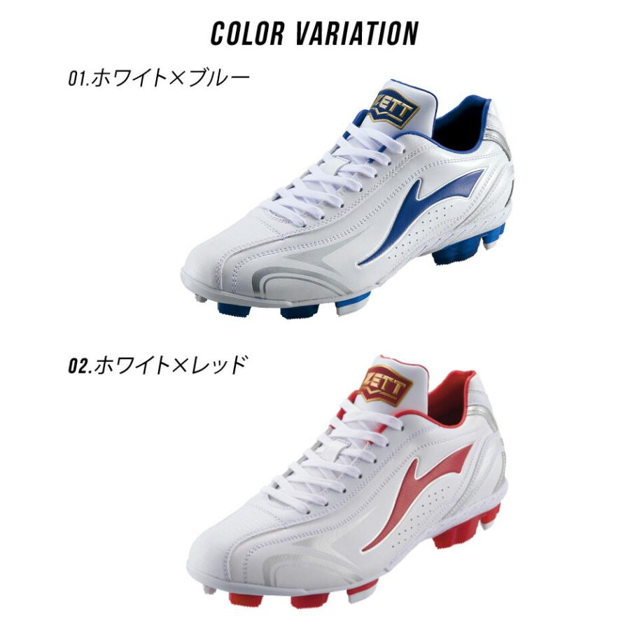 ゼット（ZETT） スパイク メンズ レディース ポイントスパイク