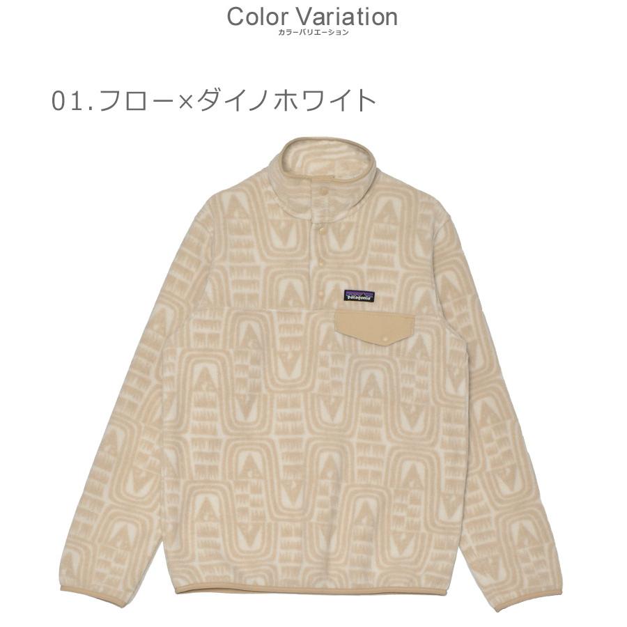 patagonia（パタゴニア） フリース レディース ライトウェイト