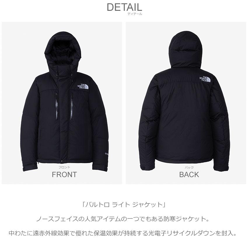THE NORTH FACE（ザ ノースフェイス） バルトロライトジャケット