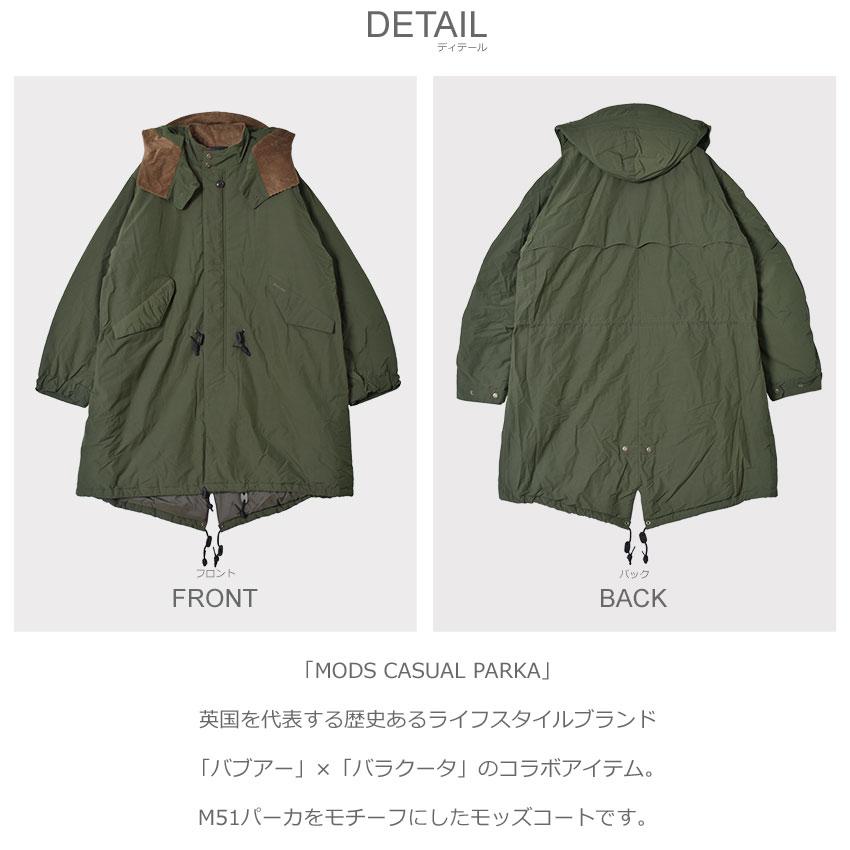 Barbour（バブアー） モッズコート メンズ MODS CASUAL PARKA BARBOUR