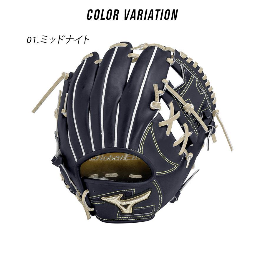 MIZUNO（ミズノ） グローブ 大人 一般 硬式用グローバルエリート