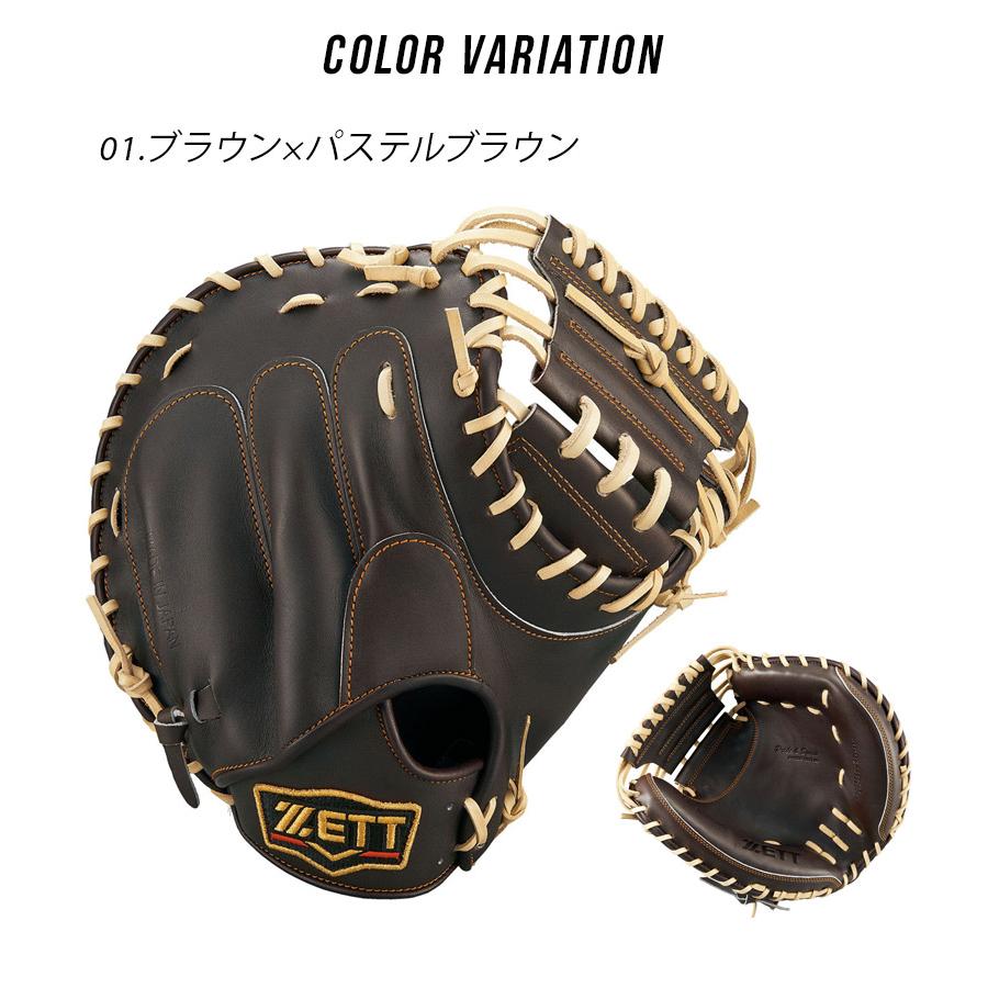 ゼット（ZETT） グラブ 大人 一般 硬式キャッチャーミット