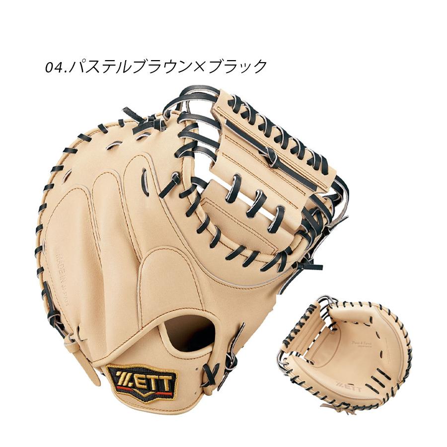 ゼット（ZETT） グラブ 大人 一般 硬式キャッチャーミット