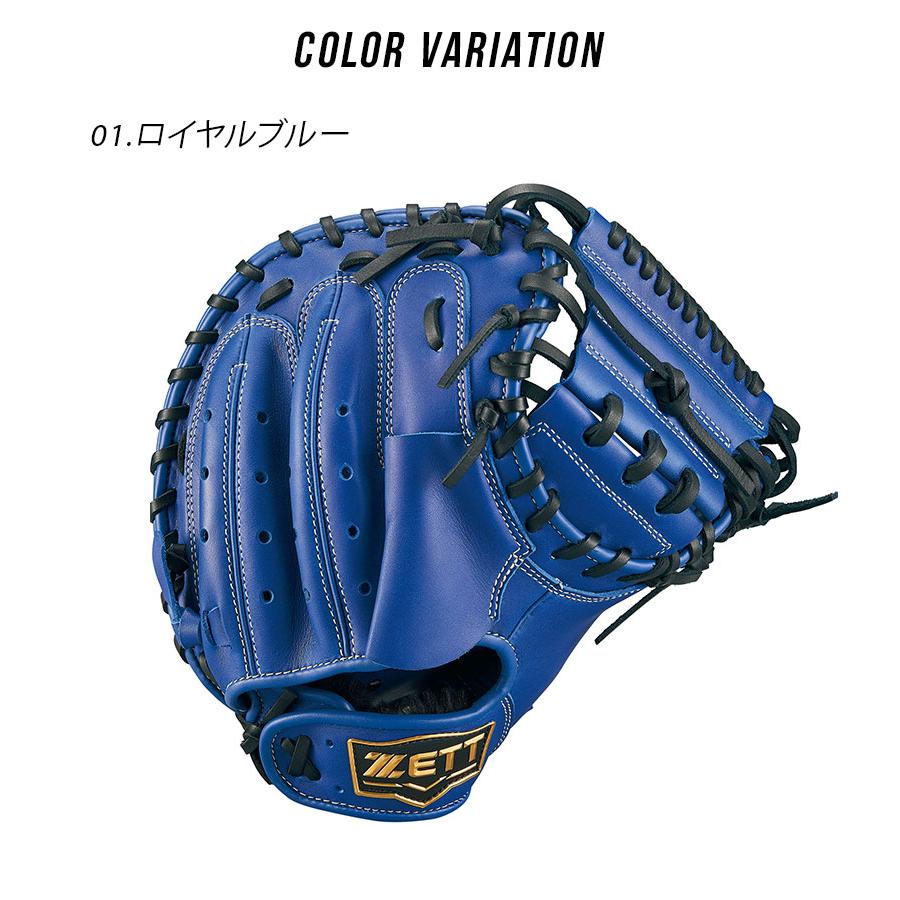 ゼット（ZETT） グラブ キッズ 少年軟式キャッチャーミット グランド