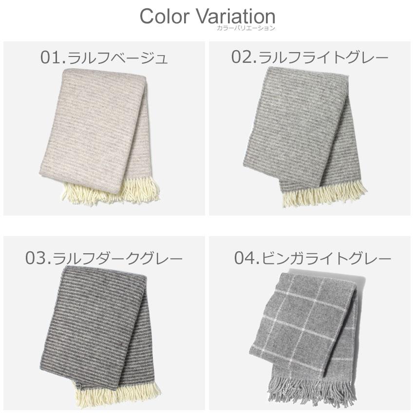 KLIPPAN（クリッパン） ブランケット メンズ レディース ウール スロー