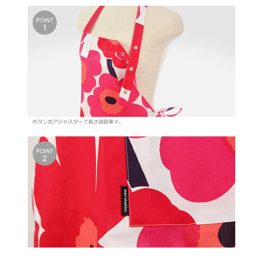 marimekko（マリメッコ） （ネコポス配送） エプロン エプロン