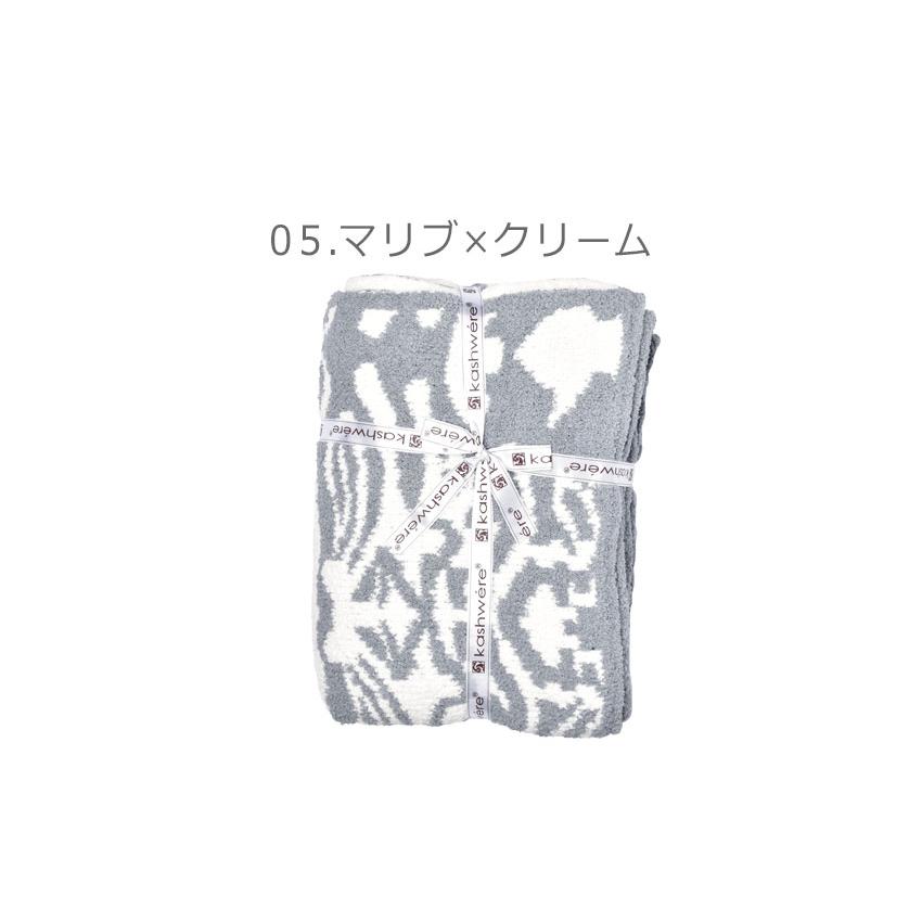 Kashwere（カシウエア） 送料無料 カシウェア ブランケット メンズ