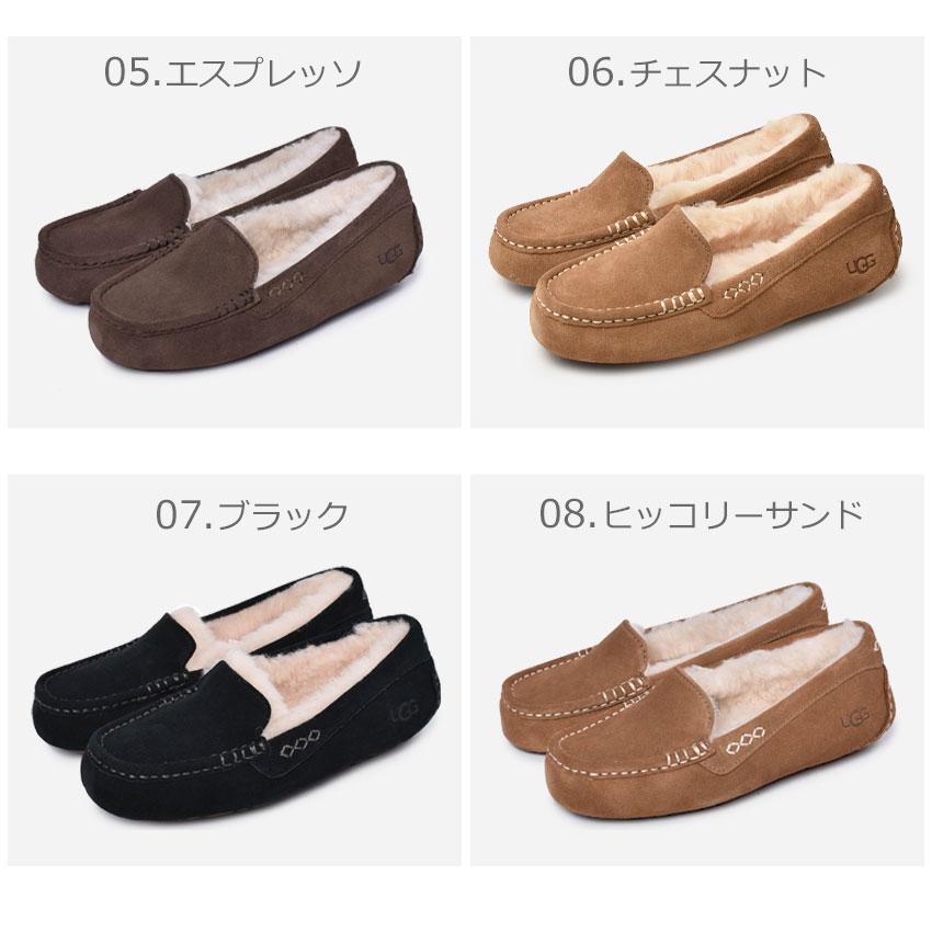 UGG（アグ） モカシン レディース アンスレー UGG 1106878 ブラック 黒