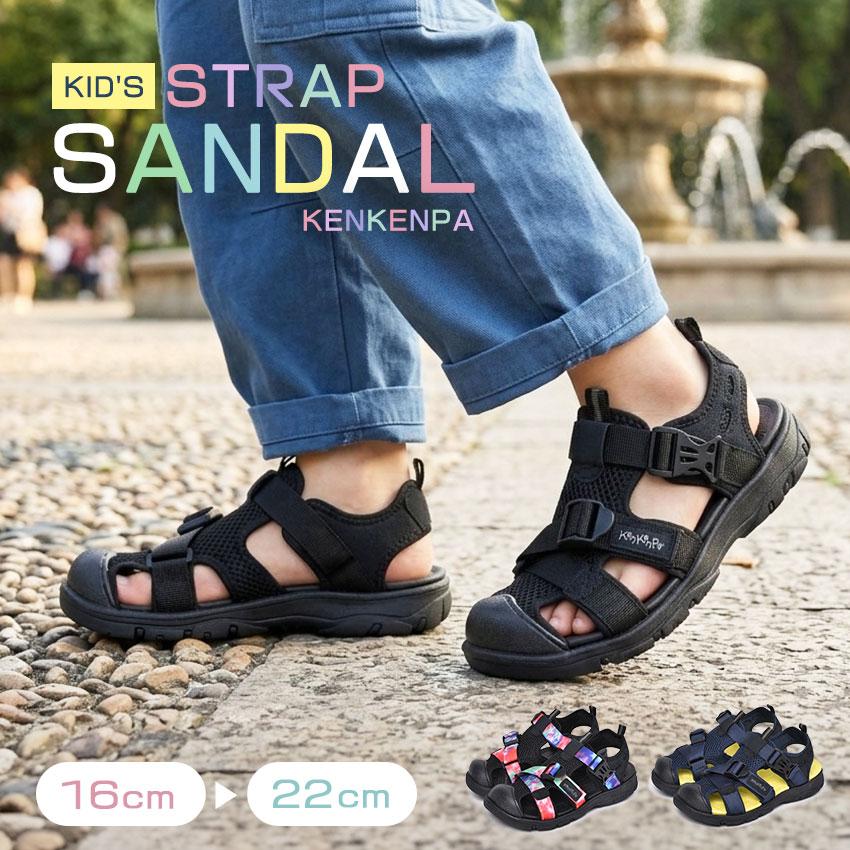 ケンケンパ サンダル キッズ ジュニア 子供 ストラップ KenKenPa KP