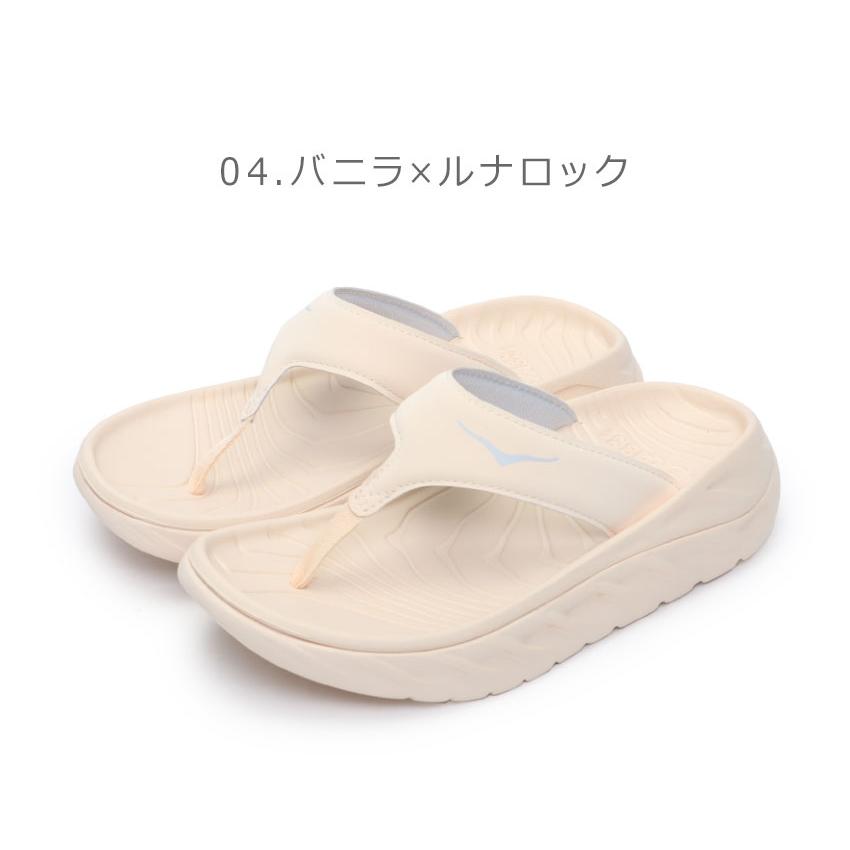 HOKA ONEONE（ホカ オネオネ） ホカ オネオネ リカバリーサンダル