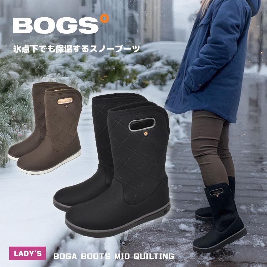 BOGS（ボグス） スノーブーツ レディース 滑らない 防水 防滑 防寒